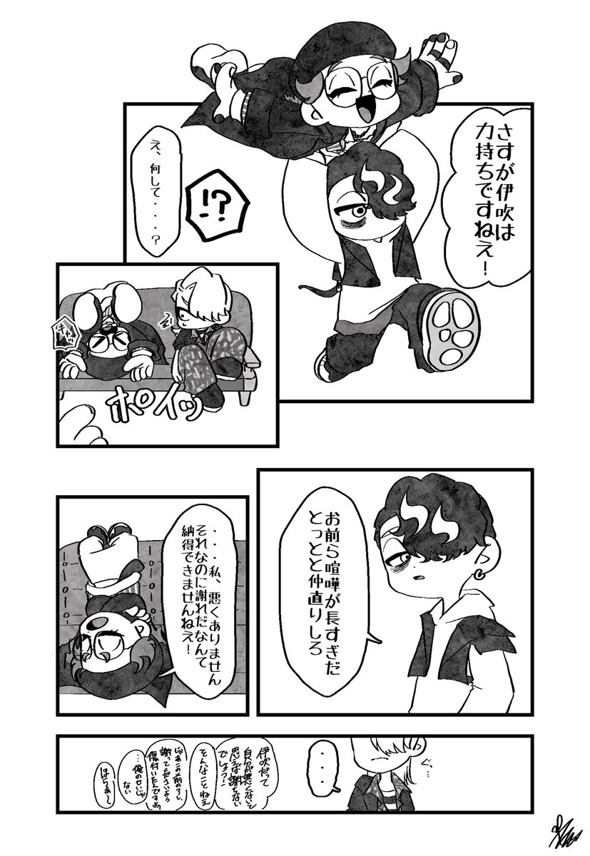 mun_DDD's tweet photo. いつもより長かった https://t.co/BkQTX07QO1
