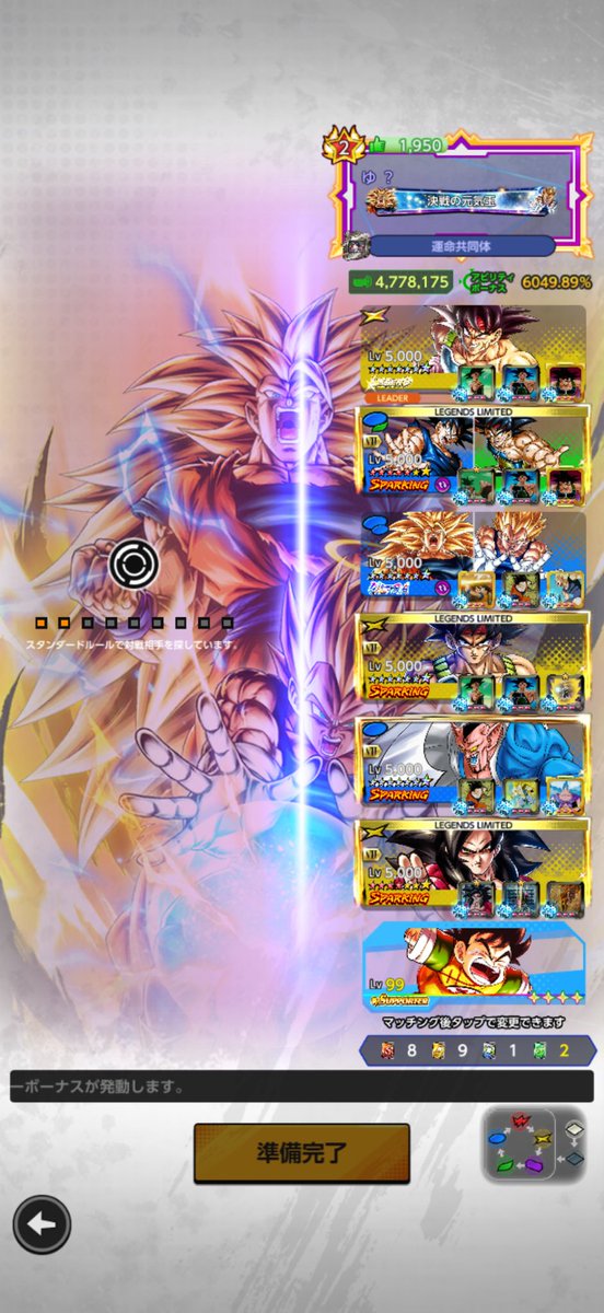 DBZ_0805's tweet photo. これでも、全然かっちょいいな https://t.co/4Js7g70PhS