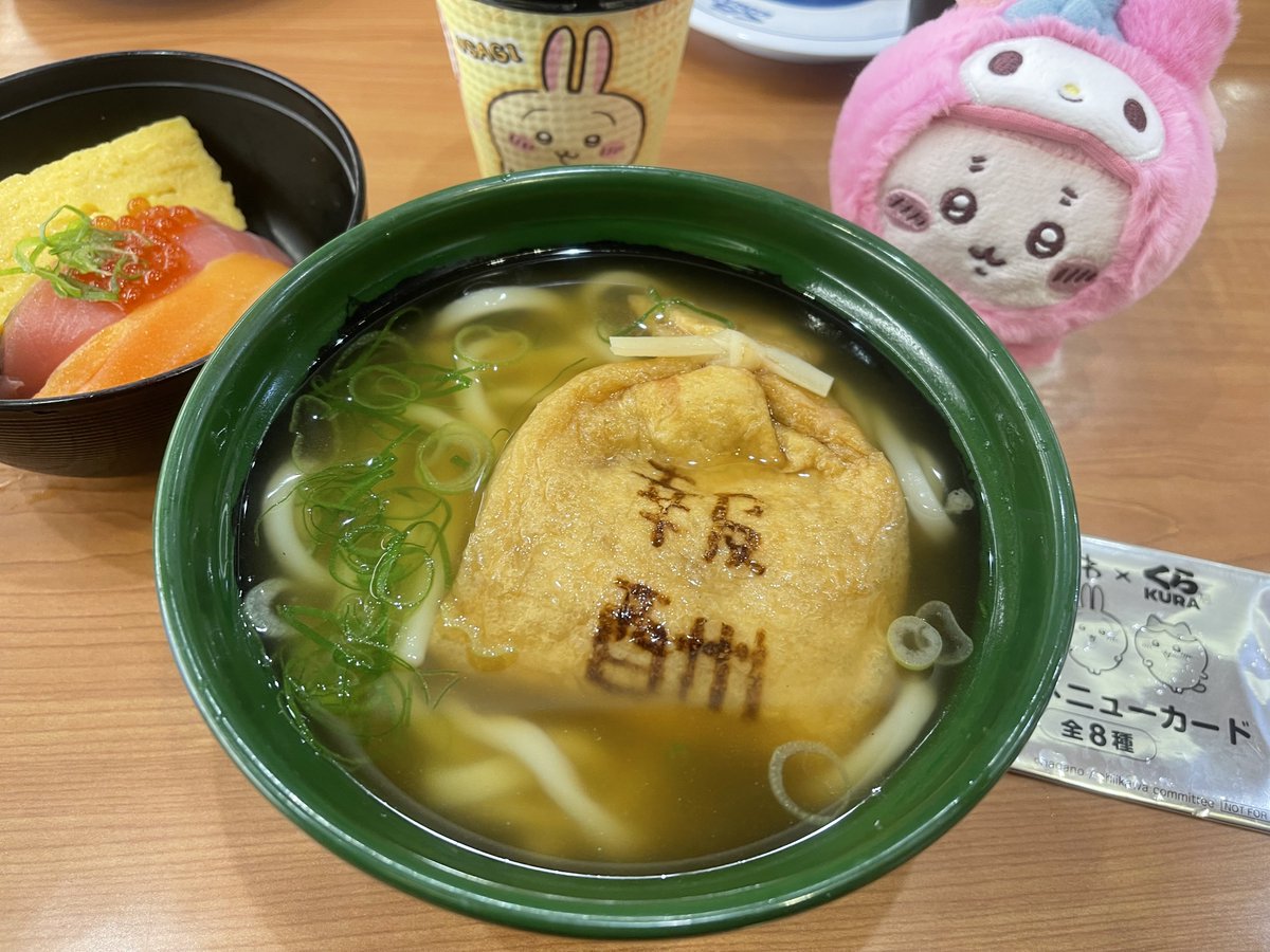 satyoni's tweet photo. どうして今回もかにちゃんがいないんだ😡 https://t.co/TuH488r1Nf