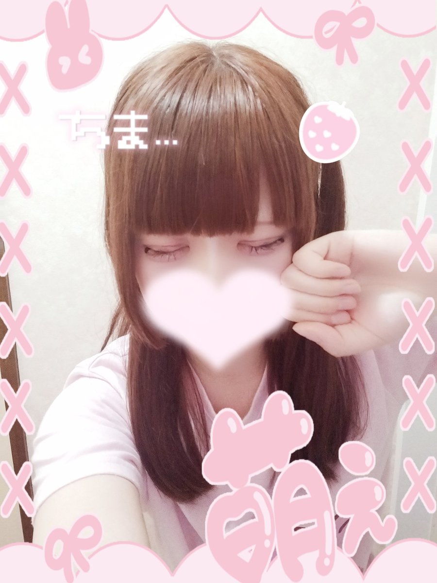ay_0000007's tweet photo. #自撮り界隈 #地雷系 #地雷系女子と繋がりたい #いいねかＲＴで気になった人フォローする #いいね https://t.co/eUkuG7JOIb