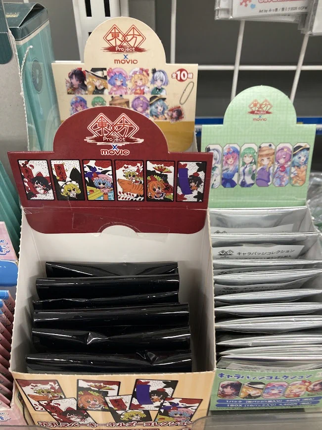 アニメイト鹿児島 on X: 