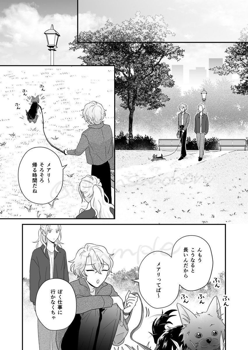 ohonsanohon's tweet photo. ✴︎9/13ブリデ新刊おしらせ✴︎
『スプラウト』A5 / 32ページ
日和と凪砂、愛の芽生えについて短編漫画2本
brilliant days 64🗺️Q59a OHON

サンプル続きます⇩ https://t.co/zan8oD8Sg9