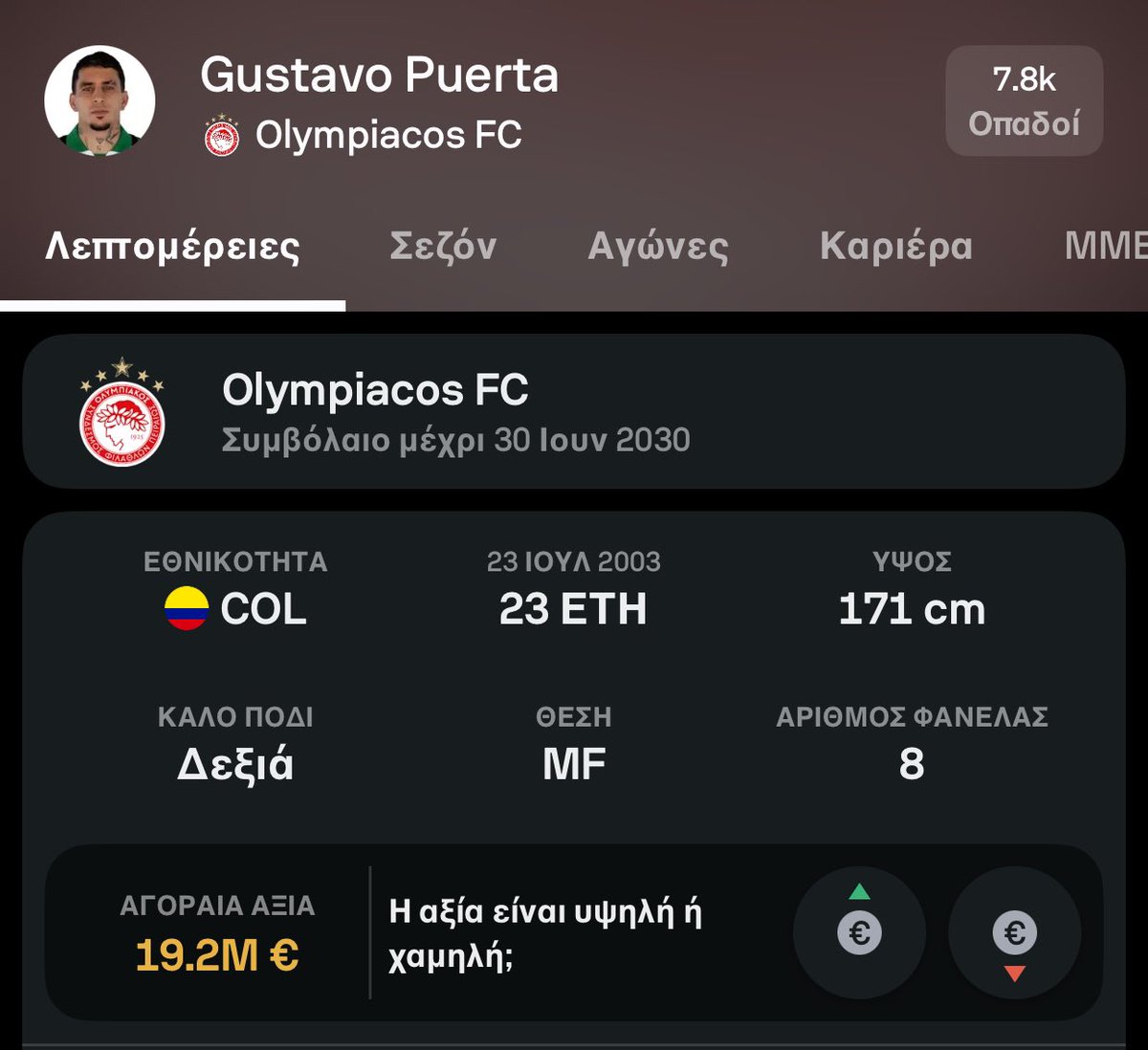 polyathlitikos7's tweet photo. Κοίτα να δεις τι κάνει η Νότιγχαμ.

Ώπα λάθος 🫣

#OlympiacosFC https://t.co/kZVpgQ1qJv