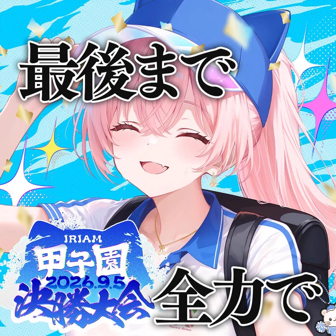 桜桃れのあ🍒🤍自認専業V on X: 