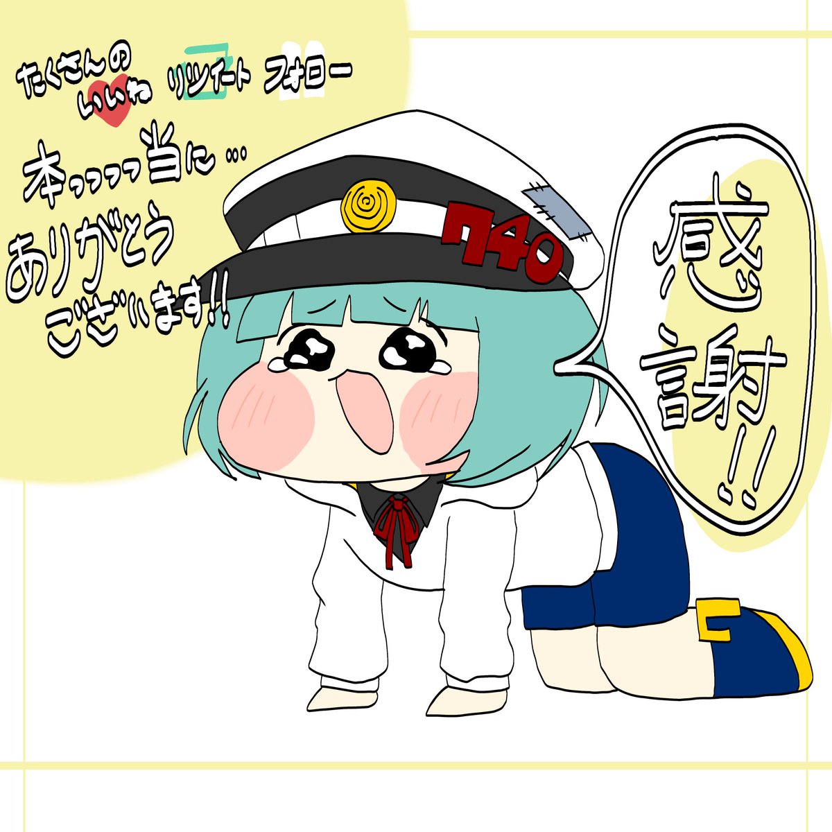 manmarukingyo74's tweet photo. 大変恐縮ですが、気持ちを伝えたい… https://t.co/RcMCmV3prd