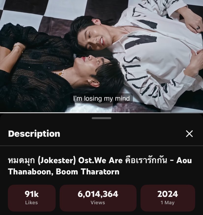 hellosun620920's tweet photo. Oh, @GMMTV congratulations! 👏 You’ve once again managed to ignore AouBoom.

No LOL, barely any events, no fan days, and the main series you finally gave us after SIX YEARS of waiting is apparently still sitting in the basement collecting dust. 

And now their JOKESTER has crossed 6 MILLION VIEWS, and suddenly your “social media team” has gone completely blind? Because apparently MILLIONS is only worth celebrating when it belongs to someone else (your favs)…

At this point, just tell us the price. How much do the fans need to pay for the bare minimum acknowledgment? Should we start a GoFundMe for GMMTV’s social media team???

Shame on you!!
