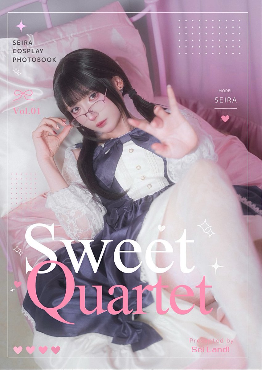 セラピー♡専用ページ セイラ🪡9/5アコマル on X: 