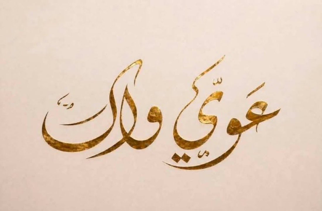AMG7_1's tweet photo. @o27HOex1fp3LP88 @Tamarakhop انت كهرباء ما عندك تسبح لك وسخ😂انبح انبح https://t.co/jsJ0NrlnsM