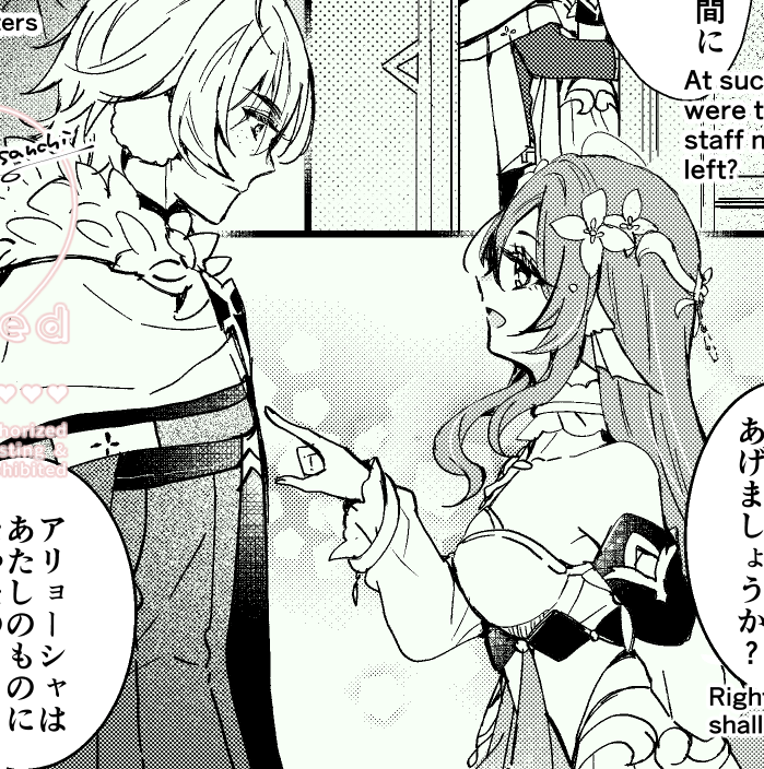 chii_sanchi's tweet photo. アリョとヴォ、共犯者萌えなところあると思っていて…… https://t.co/fPIdqGcIrg