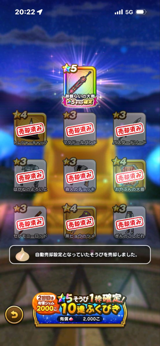 kowloon0690's tweet photo. 神喰らいの大剣はもう十分なんです…
悪夢再び😱 https://t.co/ewp1QzJ92k