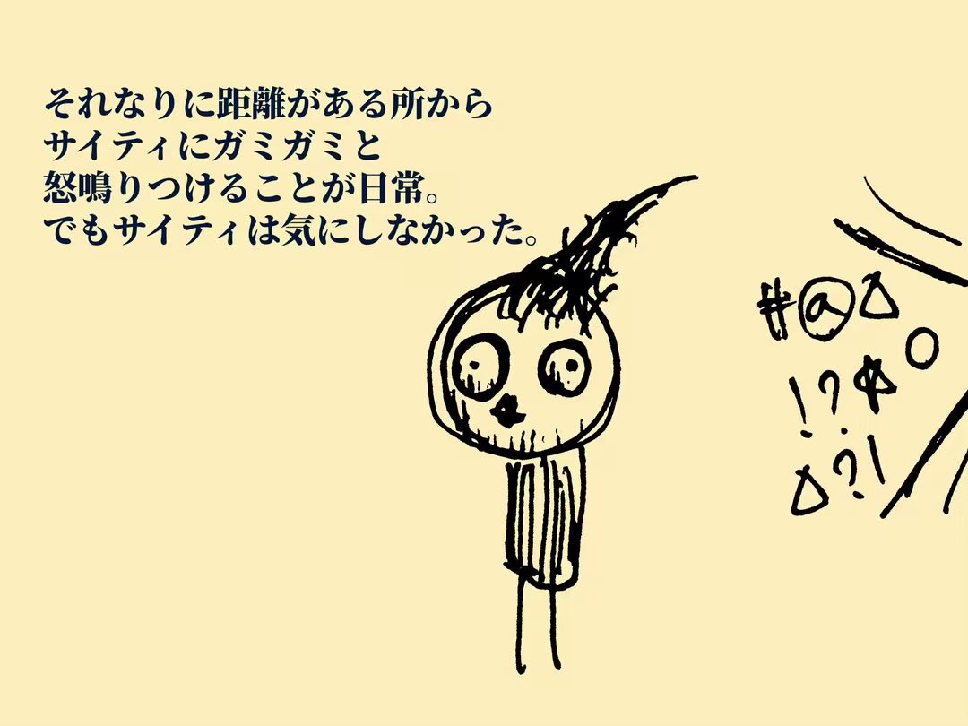 semordnilap_Cs's tweet photo. #絵本 #シュール #イラスト  #Gothicsketch  #ティムバートン
 #TimBurton  #エドワードゴーリー
 #EdwardGorey  #original https://t.co/kC6AnlWWwX