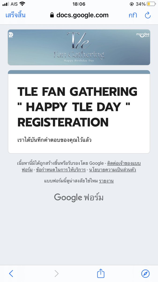 ava_hewkwae's tweet photo. ป้ามาบน 🍀🌟 ถ้ามีชื่อ1ใน1,500 ในวันเกิดเติ้ล จะแจก 1000บาท (500 2คน) + งดชานม1เดือน รีเฉยๆไม่ต้องฟอลก็ได้คั้บ🥹

#HappyTleDay https://t.co/mGML1c0e85