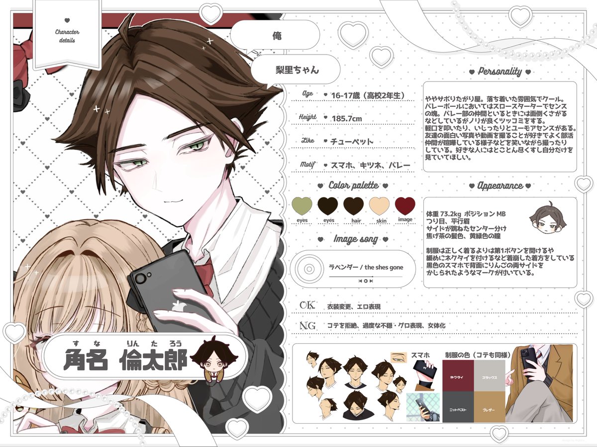 rinxxsn2's tweet photo. @sv41731 素敵な募集ありがとうございます♡
うみさんの描かれるきゅるんとしたお顔大好きです……泣♡ご縁がありましたらお願いします🎀 https://t.co/geLmvnZrJ4