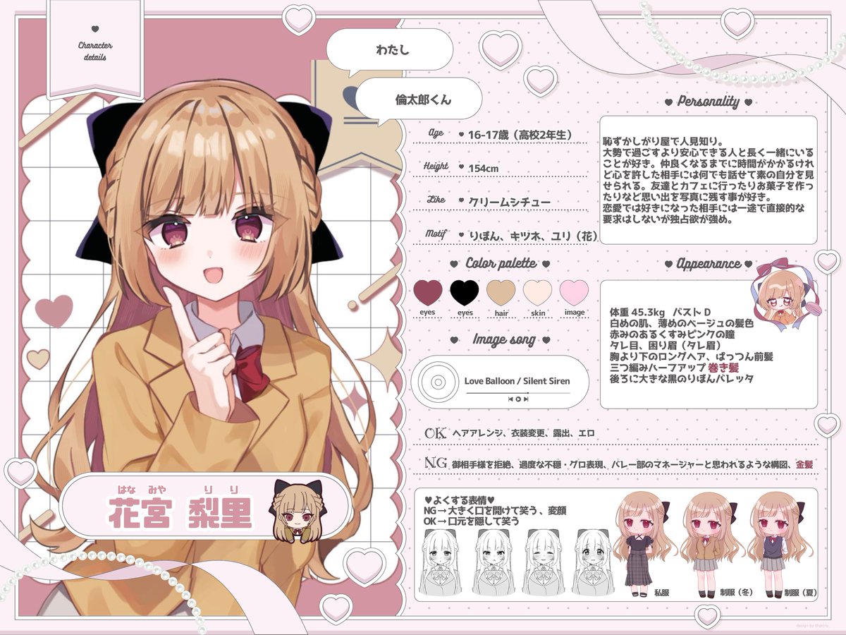 rinxxsn2's tweet photo. @sv41731 素敵な募集ありがとうございます♡
うみさんの描かれるきゅるんとしたお顔大好きです……泣♡ご縁がありましたらお願いします🎀 https://t.co/geLmvnZrJ4