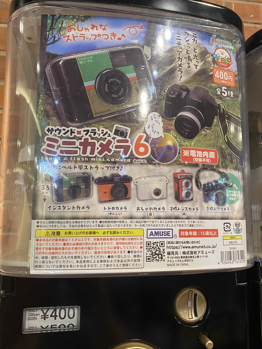 ケンエレスタンド【公式】 в X: „＼入荷情報／ ケンエレスタンド 横浜