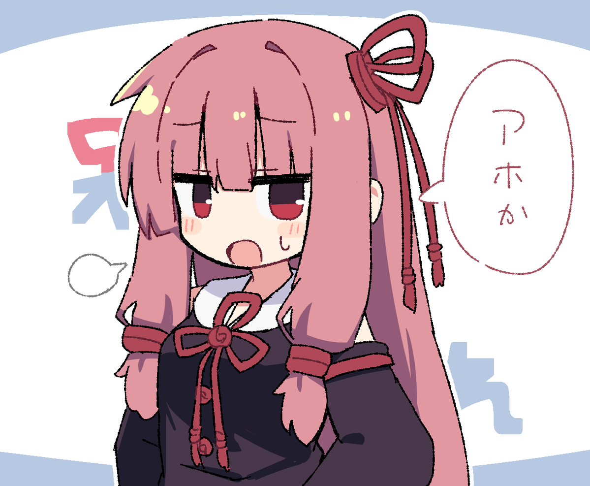 hibino_000's tweet photo. 呆れ茜ちゃん https://t.co/WhgtoKed0G