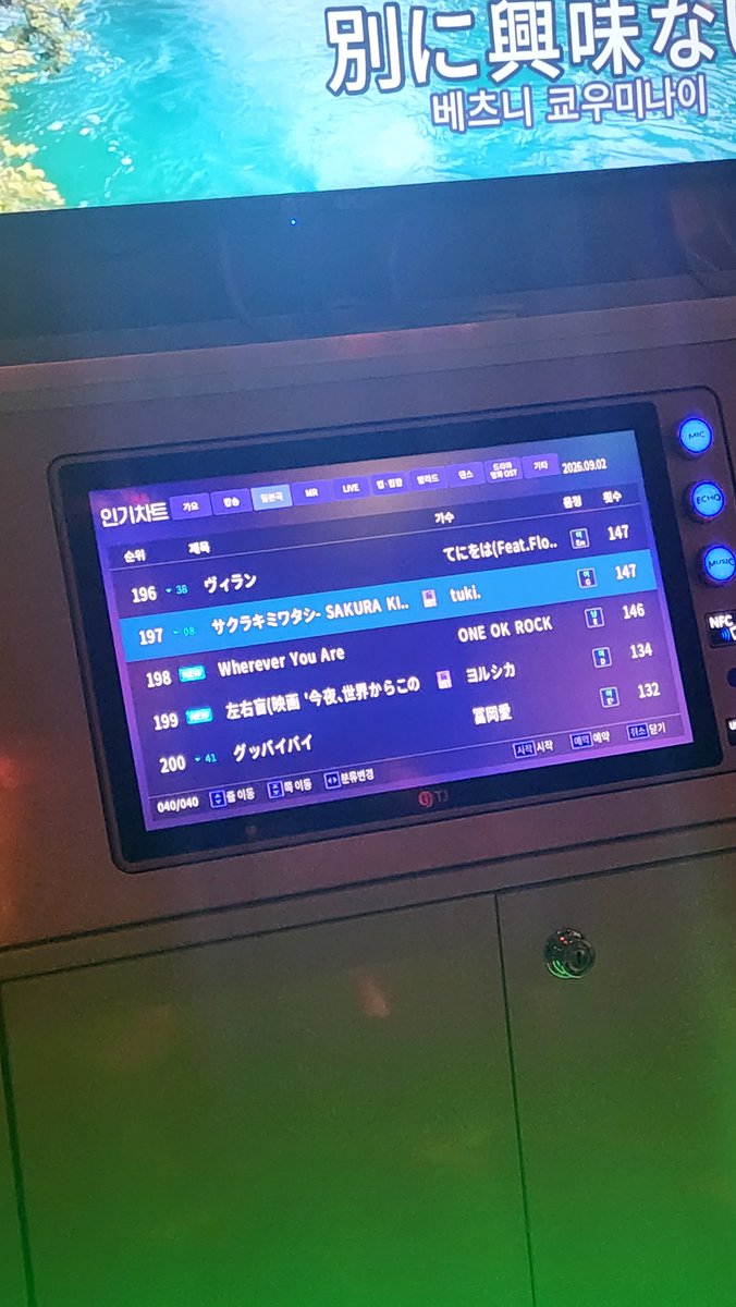 didei9961's tweet photo. 요즘 애창곡 https://t.co/ruvL8QcPfM