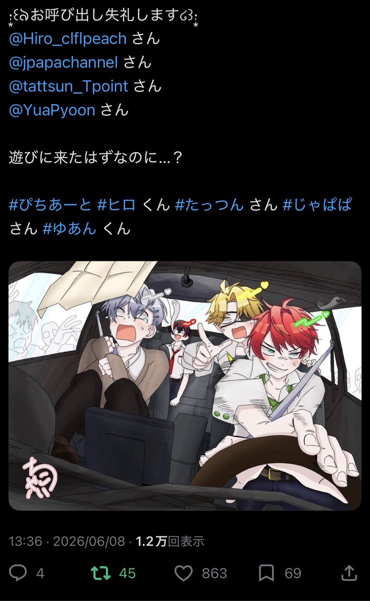Hime00819's tweet photo. 一番伸びたイラスト達
沢山の方に見ていただいて嬉しいです՞ ̳o̴̶̷̤  ̫ o̴̶̷̤ ̳՞ https://t.co/qSP1UmcAYU