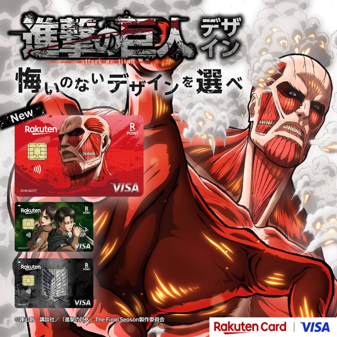 進撃の巨人グッズ調査兵団 (@shingeki_check) / X