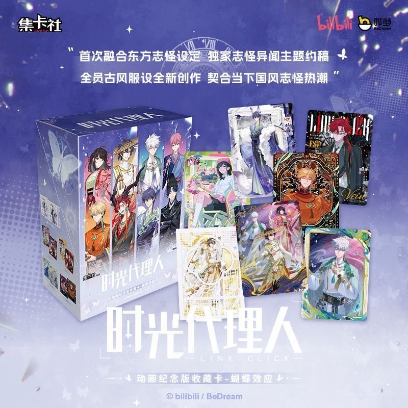 August5th2's tweet photo. Pre-order การ์ดสะสม Link Click Butterfly ร้านตัวแทน  ไม่มีของแถม

- 395฿/บ็อกซ์ รวมส่งมาไทย มัดจำ 200฿
- 1 บ็อกซ์ 10 ซอง, 1 ซอง 3ใบ

⬇️เพิ่มเติม
📮สั่งซื้อ dm, line
📦EMS 40+
🚙ส่งเดือน 10 เป็นต้นไป
⚠️อาจมีตำหนิจากการผลิต ขนส่ง

#ตลาดนัดLinkClick #ตลาดนัดข้ามเวลาพิชิตภารกิจ https://t.co/bIrIfBzdmT
