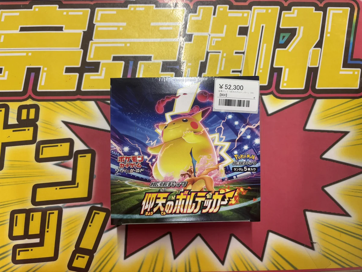 シンソク池袋店@ポケカ ワンピ カードショップ PSA 鑑定品 TAX FREE