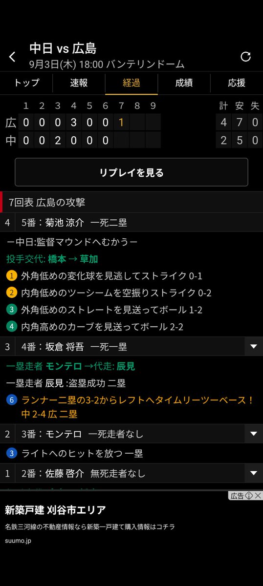 pharmacist1007's tweet photo. 彼は全く反省していないようだ https://t.co/eP22wCJuYx