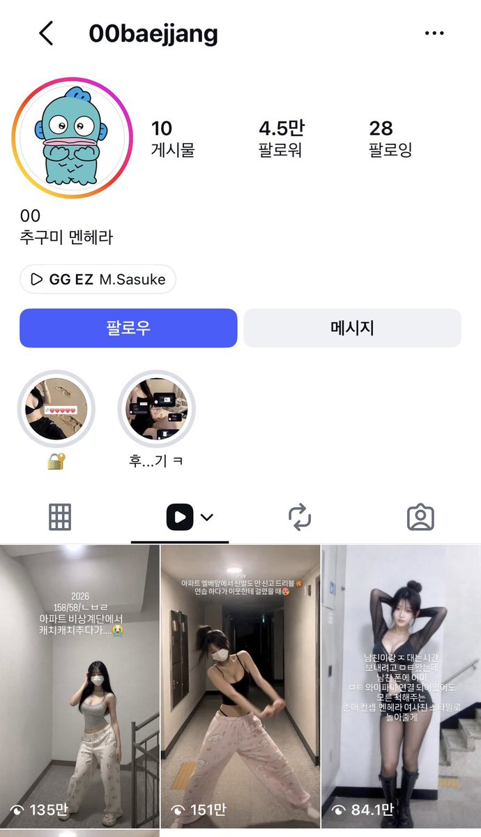 mad_dogdebt's tweet photo. 그냥 이쁘면 의심할 것.

인스타는 이미 넷카마가 점령했다. https://t.co/AfZ4Dgakjj