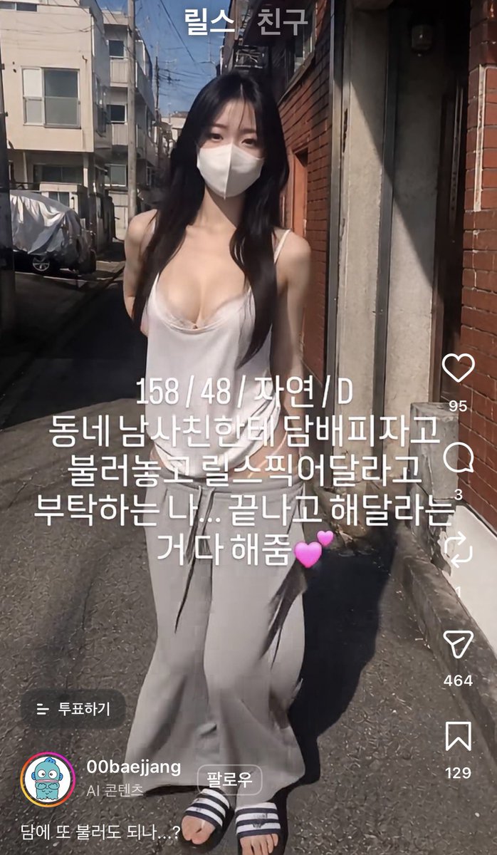 mad_dogdebt's tweet photo. 그냥 이쁘면 의심할 것.

인스타는 이미 넷카마가 점령했다. https://t.co/AfZ4Dgakjj