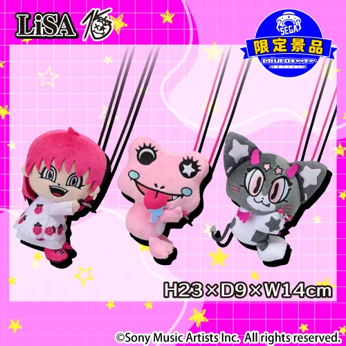 セガUFOキャッチャーオンライン【公式】 on X: 