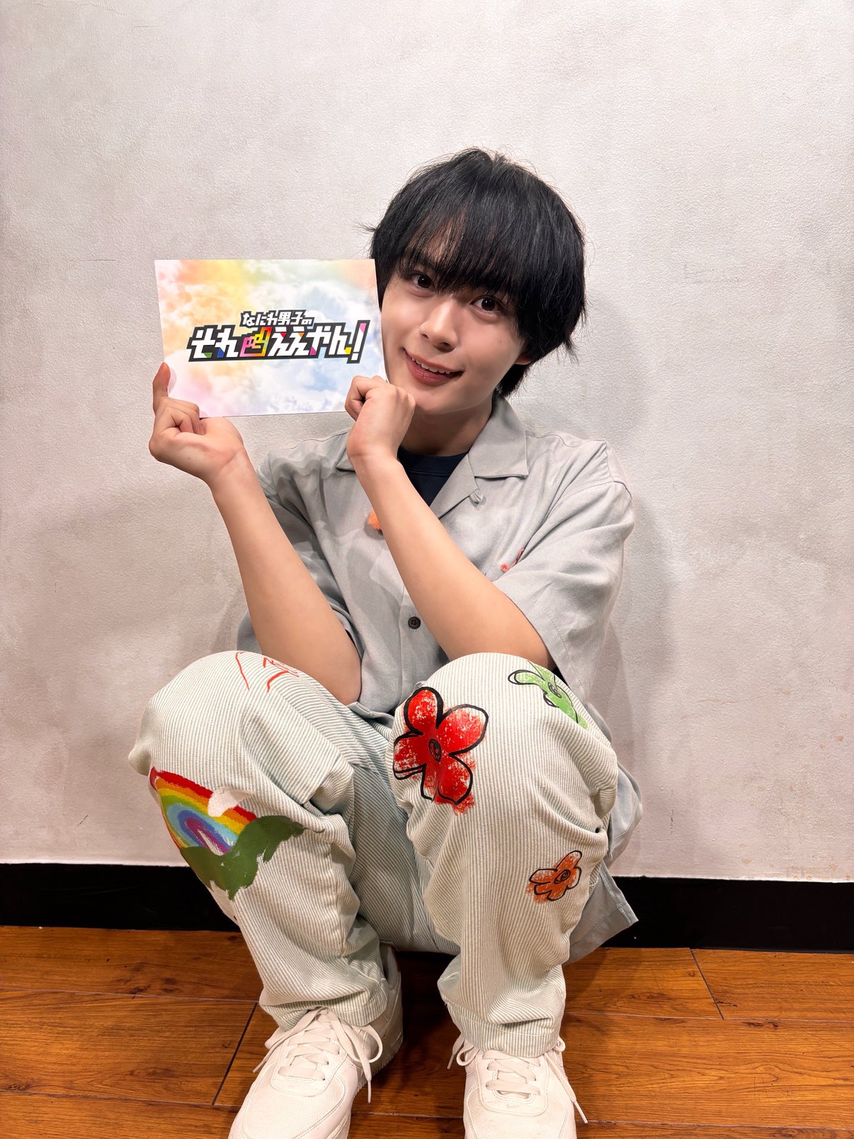 めざましテレビ na platformě X: „あす4日(金)は「#なにわ男子のそれ