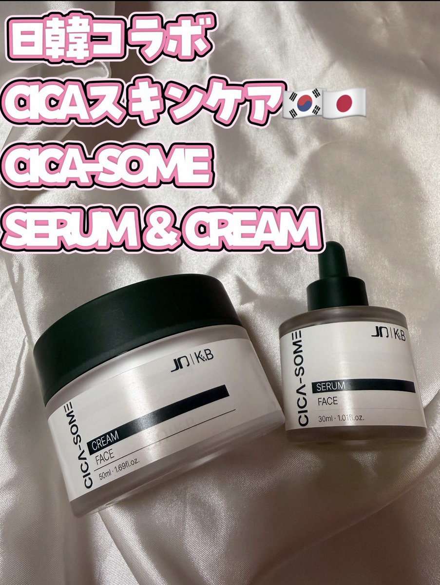 zenbmuzui's tweet photo. 韓国×日本のコラボスキンケア🇰🇷🇯🇵
JD X KIREI FOR BEAUTYのCICA-SOME🌿
セラムはとろみがあり、するっと伸ばしやすい軽やかな使い心地。クリームはなめらかでしっとり♡
2つ重ねても重たすぎず、毎日のケアに取り入れやすい◎
#PR #JDXKIREI #CICASOME #シカサム #シカエクソソーム #日韓コラボ https://t.co/Sb3GGuwlgY