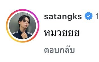 gubgibgob's tweet photo. แล้วคัยจะมีความสุขเท่าแม่หมวยอีกวะ 😮‍💨😮‍💨😮‍💨 https://t.co/JCCtgVPKhv