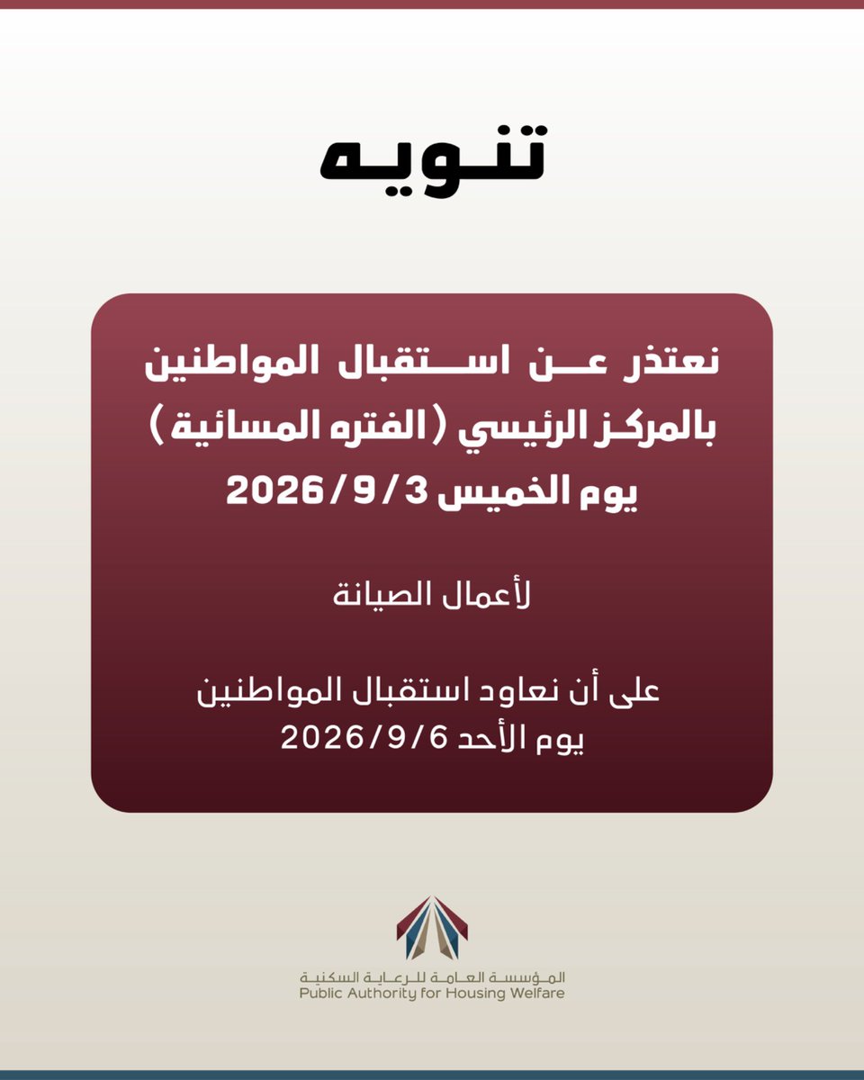 pahwgovkw's tweet photo. تنويه. https://t.co/QTTcQP17wx