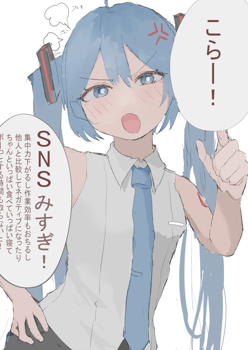darakuniikiru's tweet photo. 今見てるそこのきみ！！
#初音ミクㅤㅤ https://t.co/I9a9wRwI4a