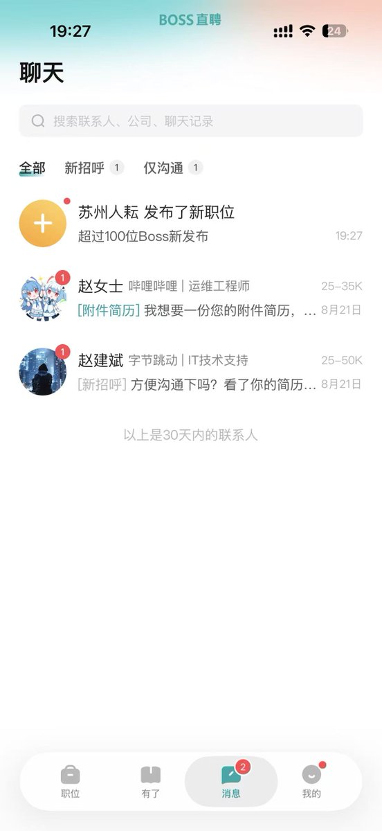 Lonly_66's tweet photo. @wangchangfu88 我这种弱鸡都能找到我 https://t.co/tAQaFBoOZl