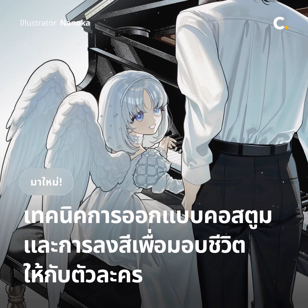 7日 (@nanoka_san) / X