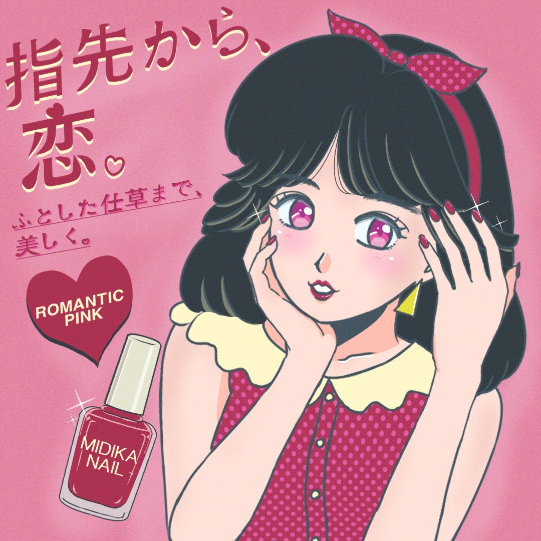 mijikamono's tweet photo. 指先から、恋。💅🏻✨

#イラスト　#illustration https://t.co/GgRceJ5COH