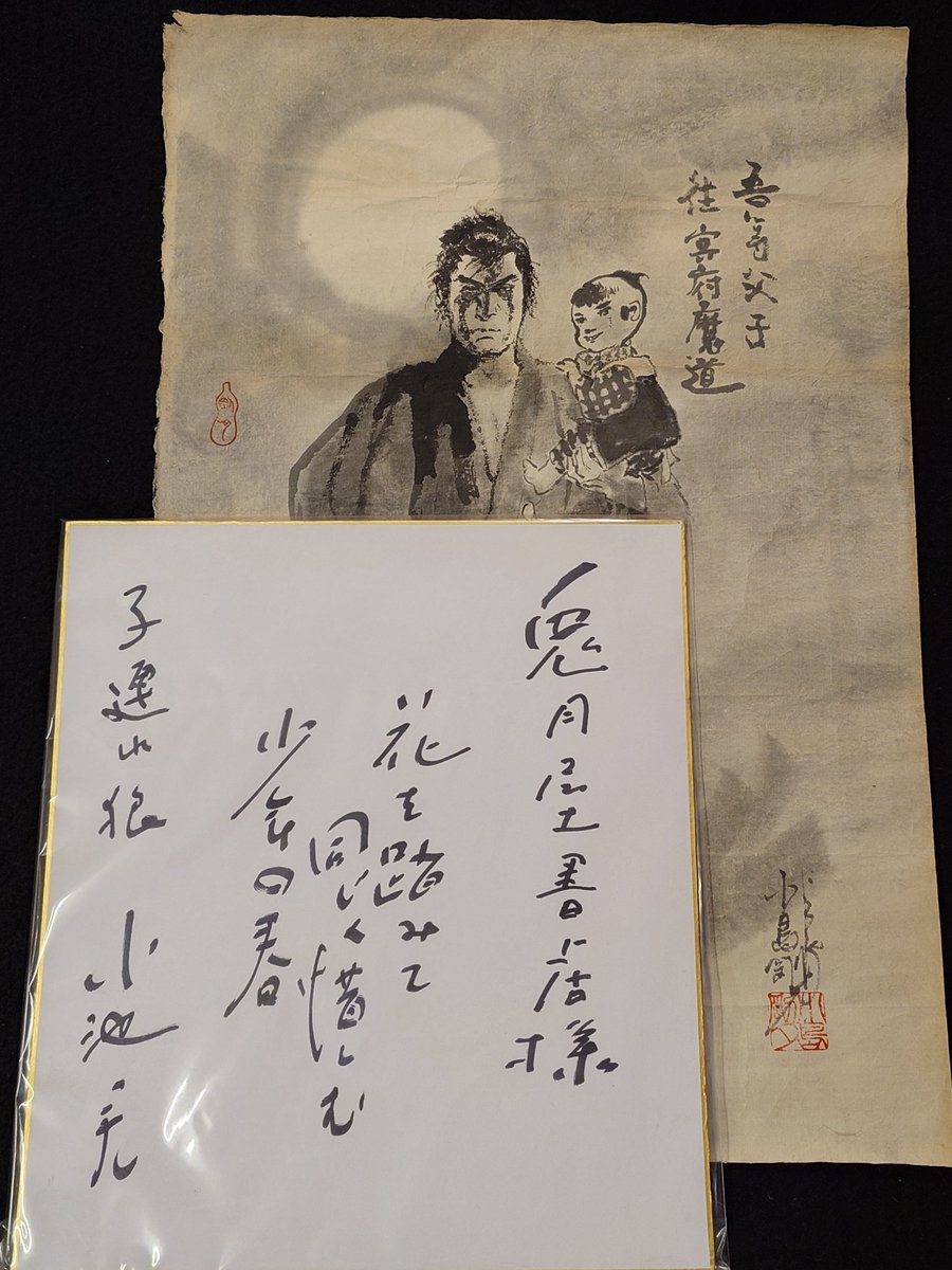 togetsuya55's tweet photo. 【兎月屋書店 大阪ポップコン3出品速報6】
小島剛夕先生肉筆画「子連れ狼」（恐らく'70年代  筆）

色紙は全貌を伏せる為で出品物には含まず
#osakapopcon
#大阪ポップコン https://t.co/PaCWVHKgbk