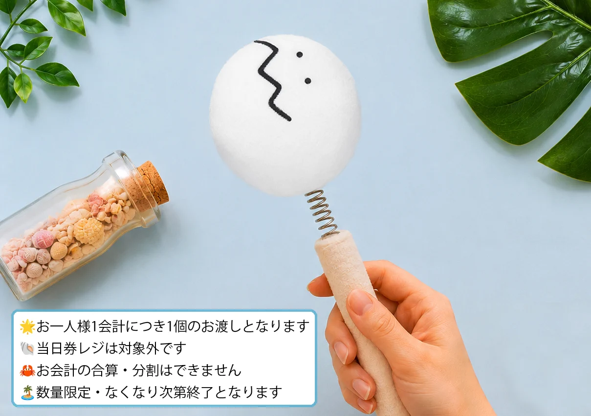 ちいかわパーク【公式】 в X: „＼ちいかわパーク1周年記念／ ちいかわ