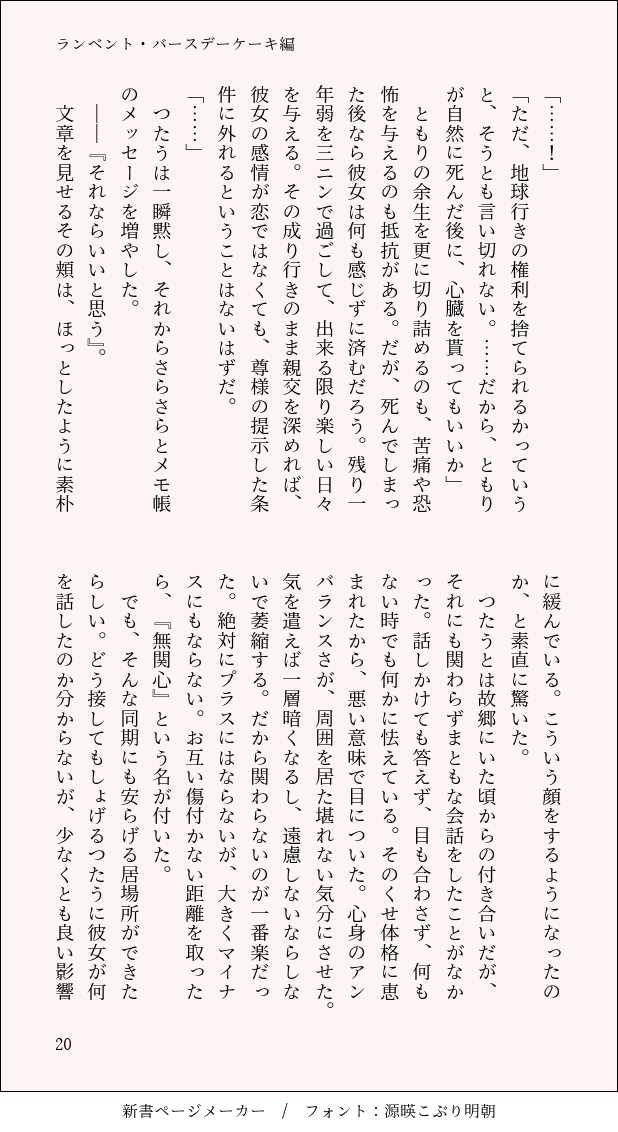sugar_spice_at3's tweet photo. (5/6) https://t.co/3kqCRRPTTI