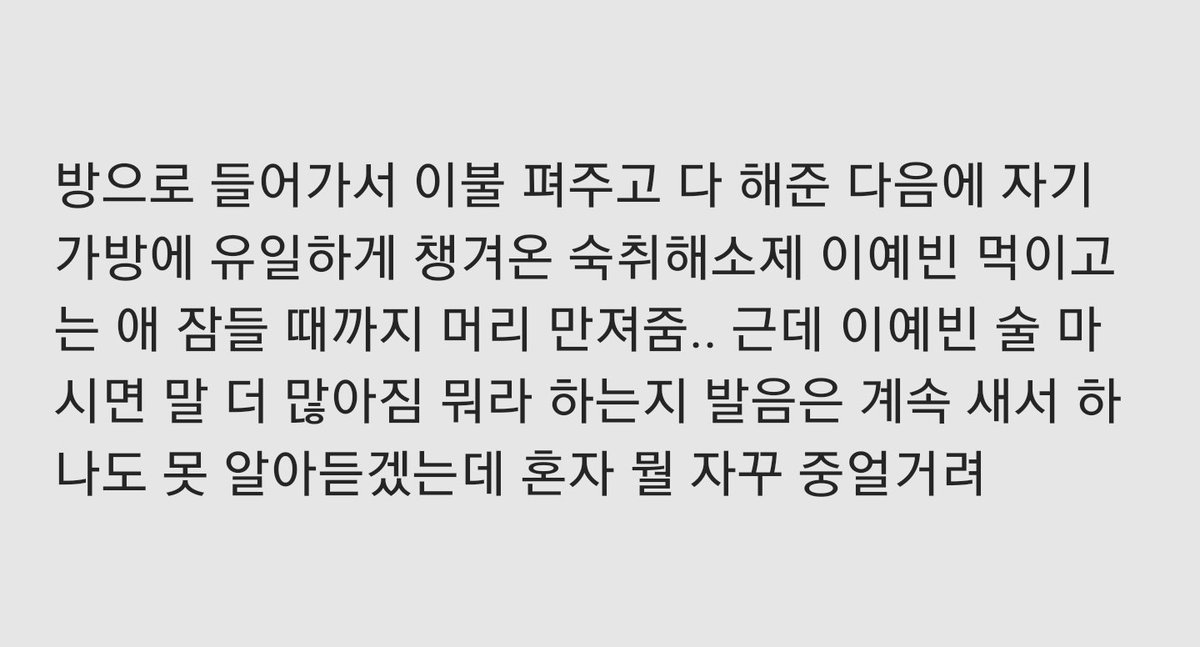 iinghaa's tweet photo. https://t.co/3EzoIJWGes