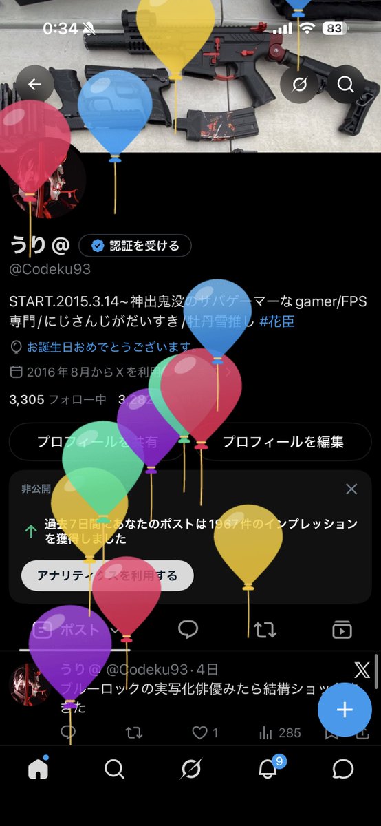 Codeku93's tweet photo. 風船飛びました✨

昔から知ってる方々はびっくり。
あの時は10代でした☺️

㊗️Lv.28！アラサー突入🥳

ほしい物リストをそっと添えて☺️

https://t.co/e8KxNKFJXf https://t.co/M3h8uNAPQI