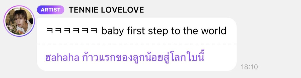10velyleeten's tweet photo. “ก้าวแรกของลูกน้อยสู่โลกใบนี้” 

กรุตรายยยย ㅠㅠㅠㅠㅠㅠㅠㅠㅠㅠ น้องเตนน่ารักมากจัง ก้าวแรกจริงๆ เลยสินะ กำลังจะได้ก้าวสู่โลกที่กว้างขึ้นกว่าเดิมแล้วจริงๆๆ เอาใจช่วยนะอ้วน ขอให้เพลงของเตนแมสๆ ทั่วโลกไปเลยน้า 😭🫳🏻 https://t.co/aQv7YwgP3N