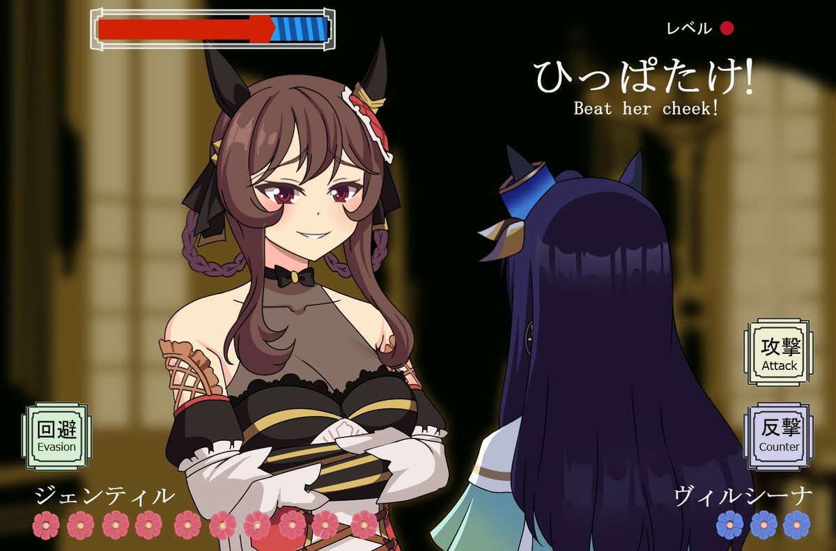 YasumeUmaMusu's tweet photo. ヴィルシーナとジェンティルドンナ

なんか『薔薇と椿』のパロディを描きたくなってきたｗｗ
なんとなくめちゃくちゃ合いそう

#ウマ娘ㅤ https://t.co/DlzXDVerI4