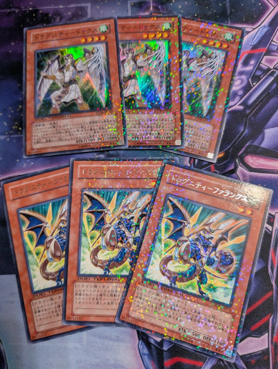 kanata61's tweet photo. ドラグニティ入り未来竜作るため買った。当時ファランクスめちゃ高かったねえ。 https://t.co/dnkpd5ShSK