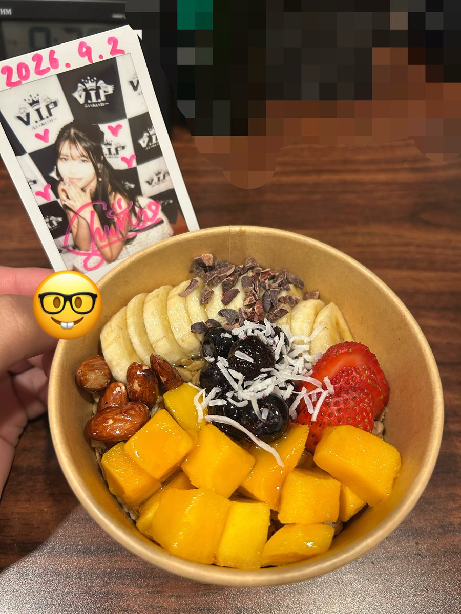 yuto126327's tweet photo. アサイーってめちゃくちゃ美味しいんだね🥳🥳
にしても冷たすぎて染みるze https://t.co/oTwyHtKV60