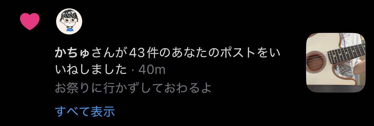 mayu_ohyo_'s tweet photo. なんかすごくいいねがきたけど、かちゅ日程きめようね、もうきめてください https://t.co/wXN1ZHbef4