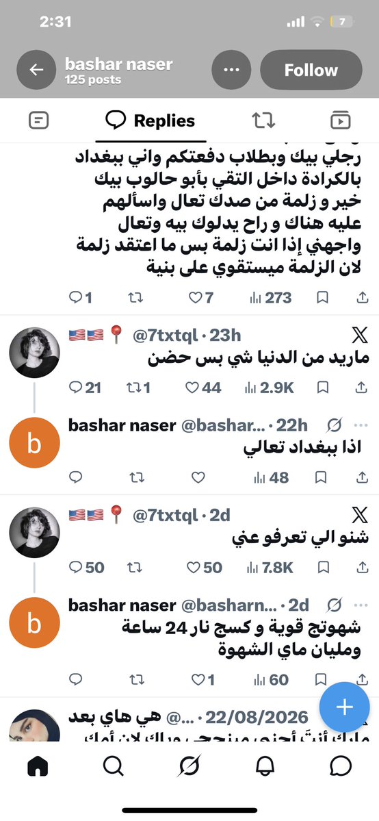 kolp_ol's tweet photo. @basharnase10387 شوفوا شكد خنيث ونذل ويحجي بالشرف https://t.co/k1IXVacAxB