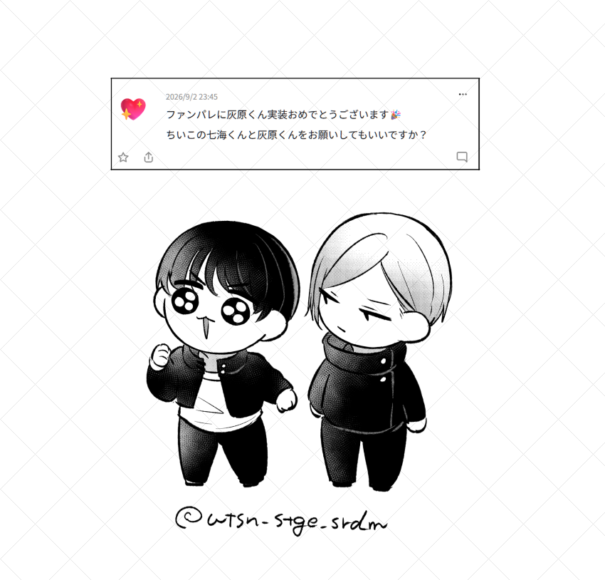 wtsn_stge_srdm's tweet photo. ちいちゃな後輩たち https://t.co/PFCrFzDbvi