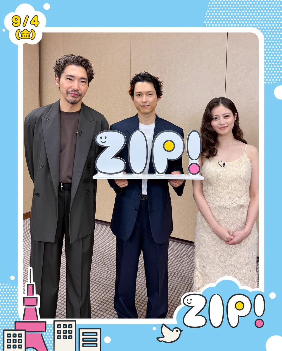 こちら決まりました、 ZIP! 【公式】 on X: 